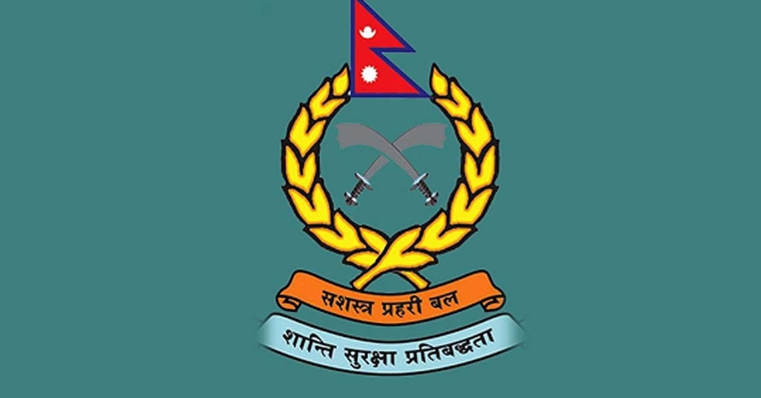 राशनभत्ता अनियमितताको आरोपमा सशस्त्र प्रहरीका दुई डिएसपी कारबाहीमा
