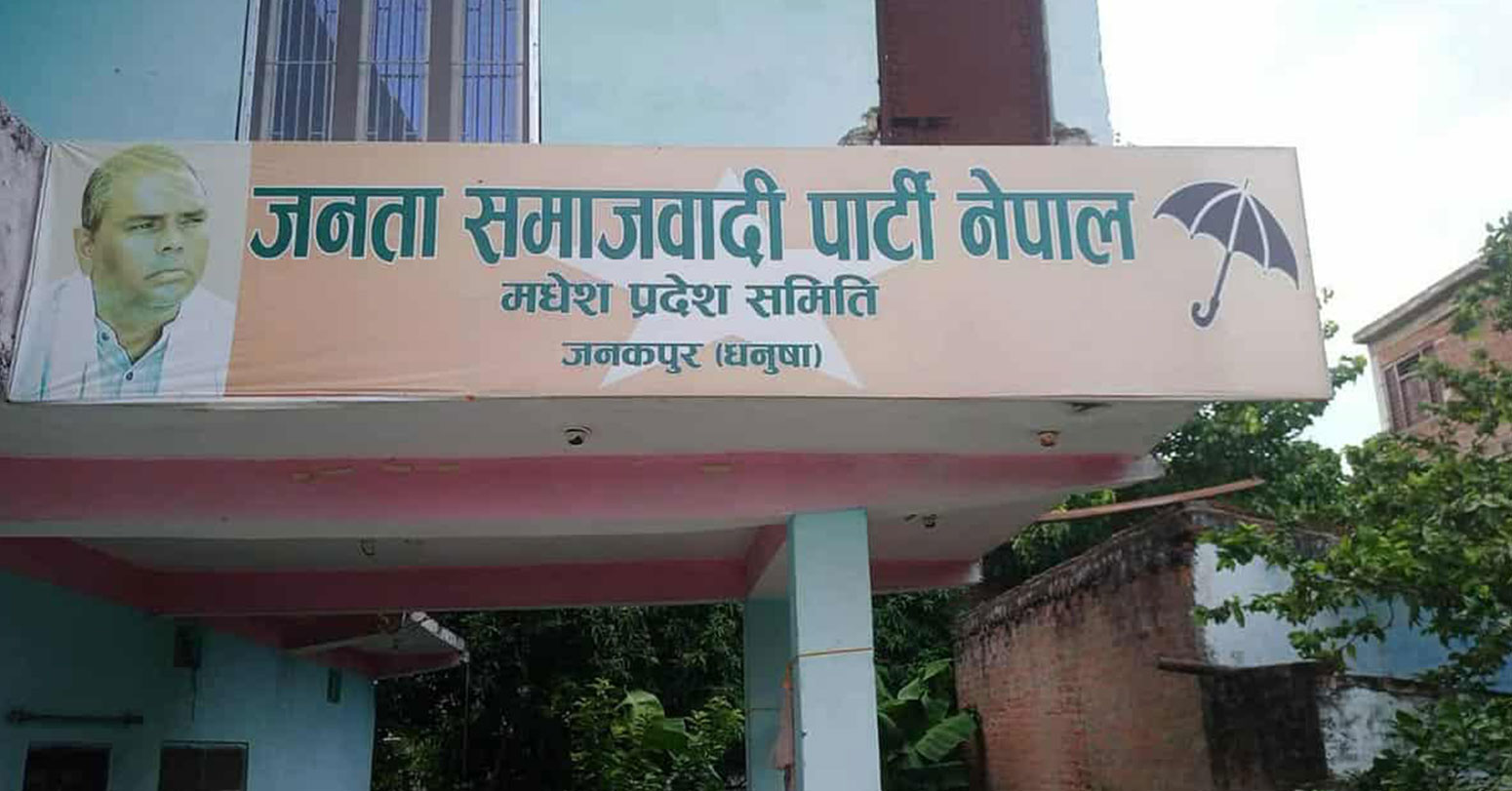 nayapatrikadaily