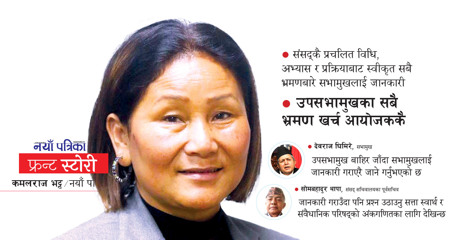 nayapatrikadaily