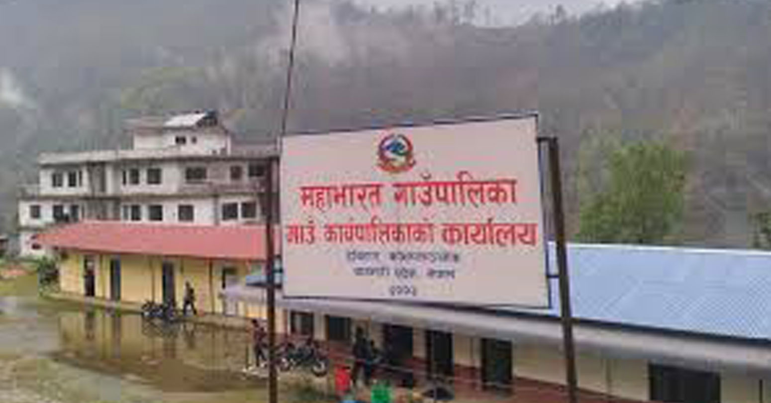 nayapatrikadaily