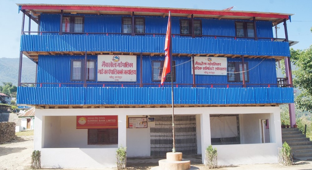 nayapatrikadaily