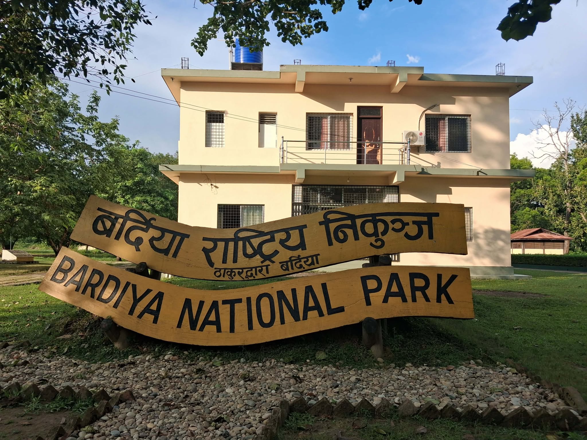 nayapatrikadaily