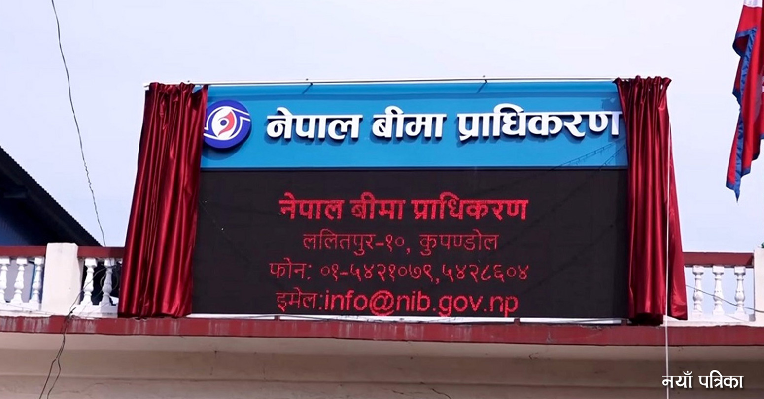 nayapatrikadaily
