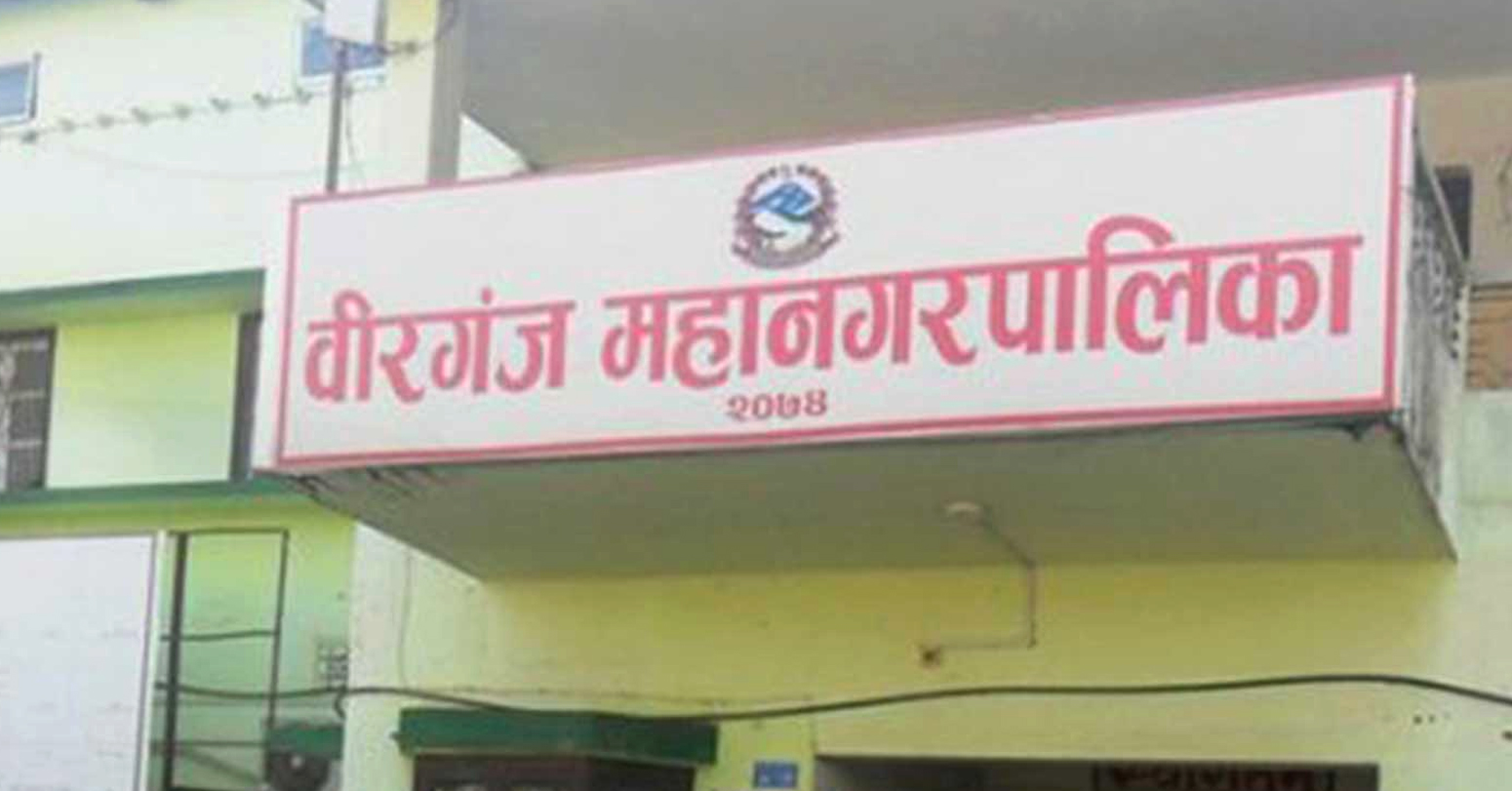 nayapatrikadaily