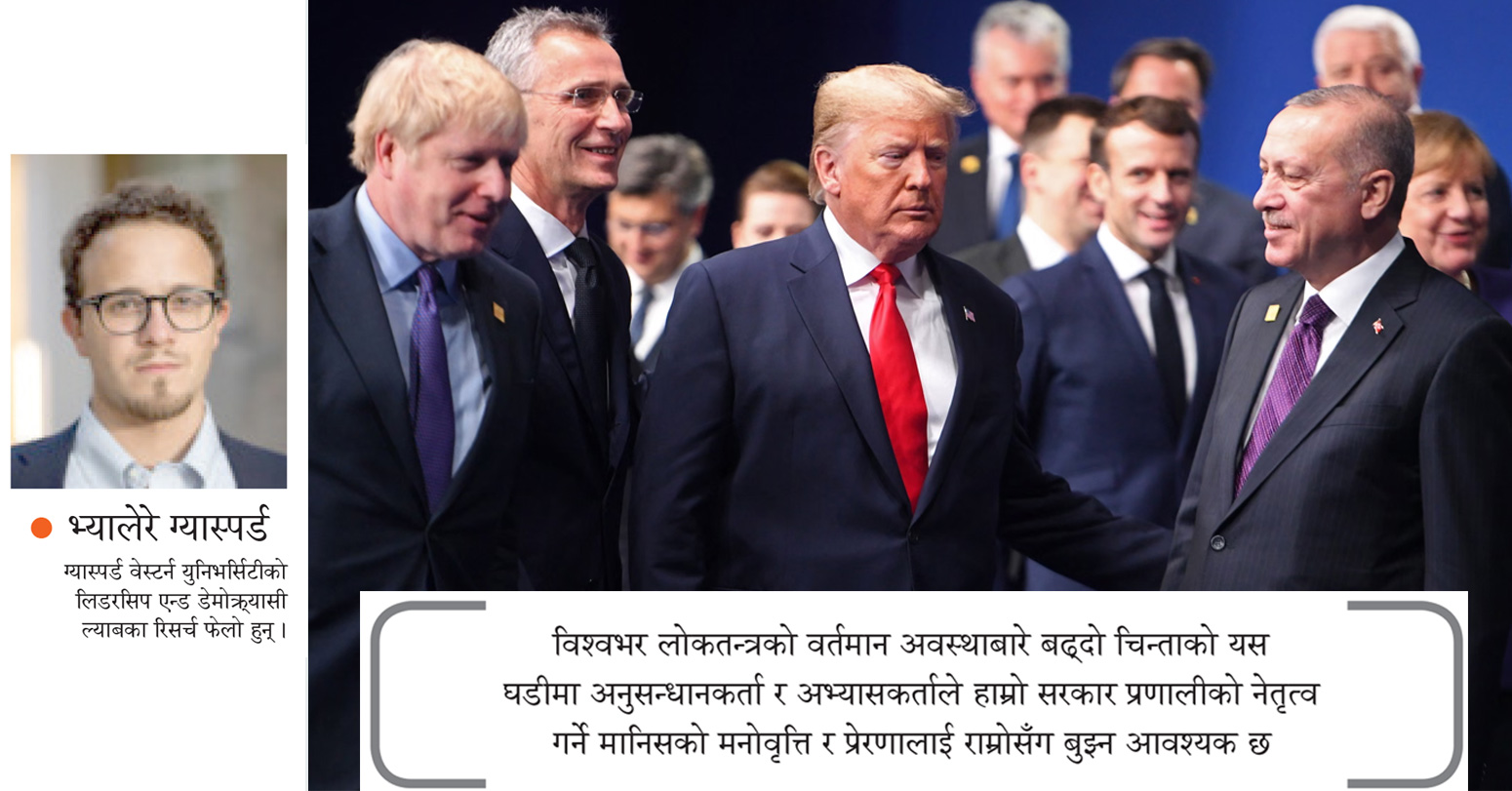 nayapatrikadaily