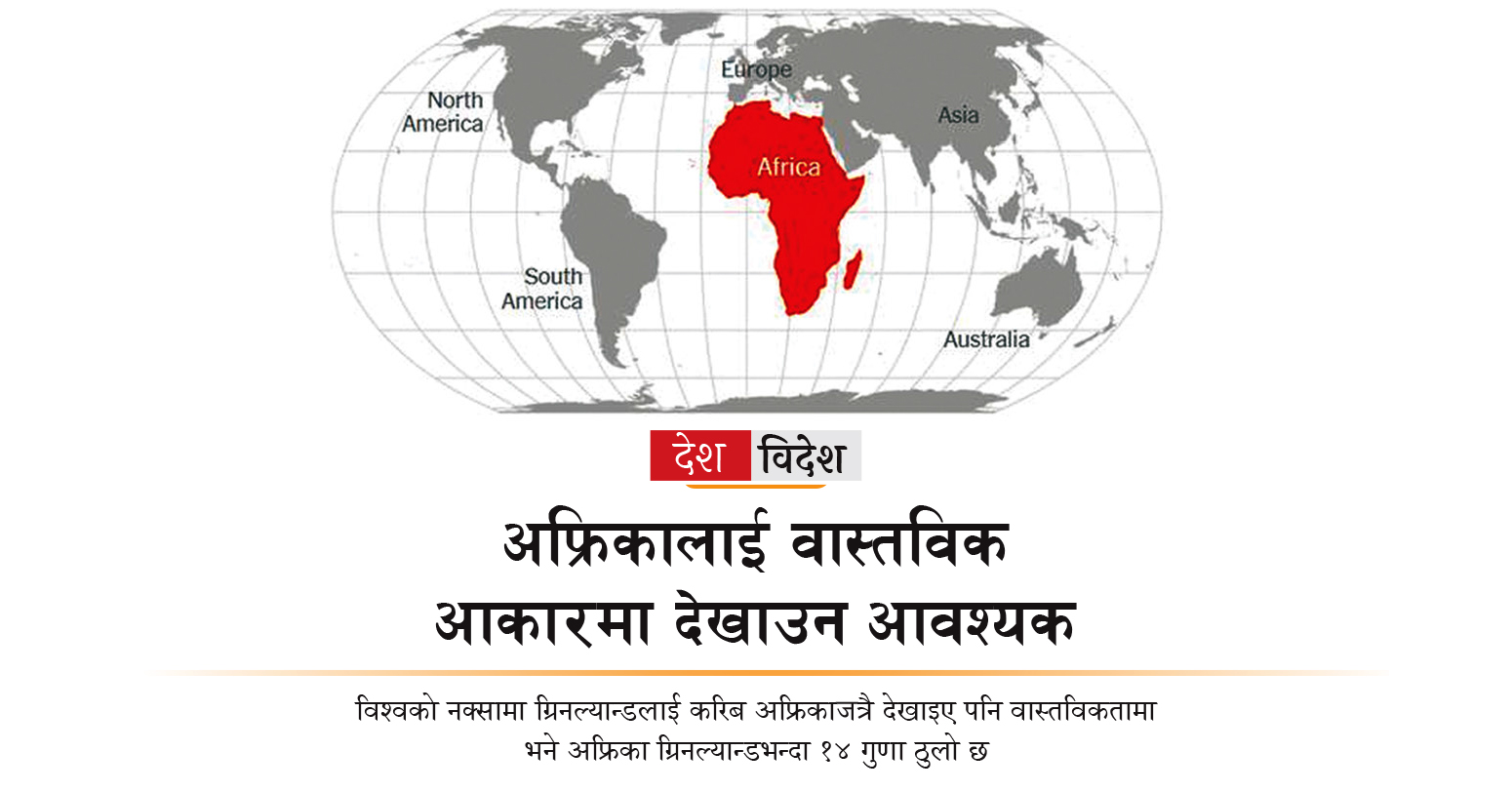 nayapatrikadaily