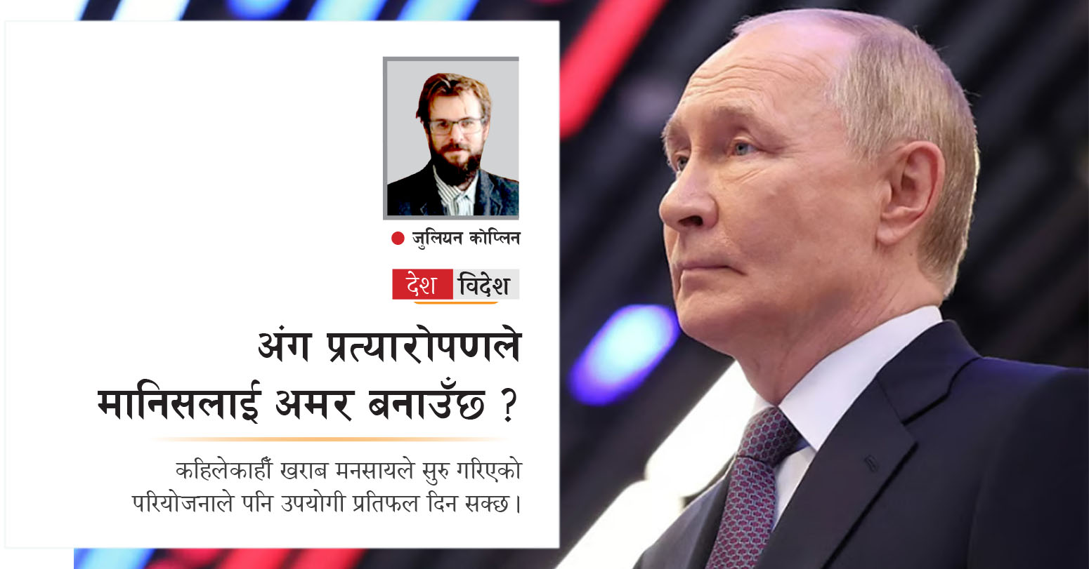 nayapatrikadaily