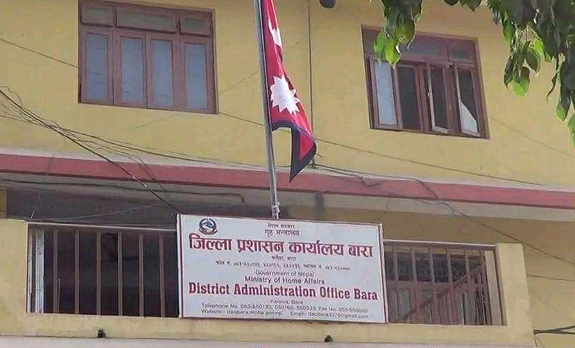 nayapatrikadaily