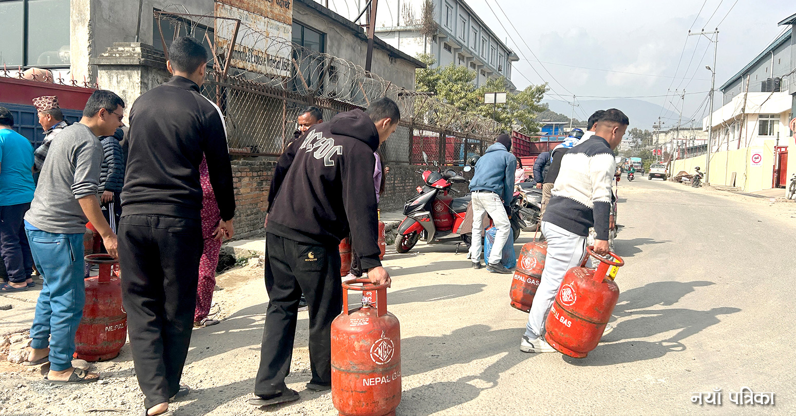 ग्यास अभाव देखाएर कमिसन बढाउने दाउ
