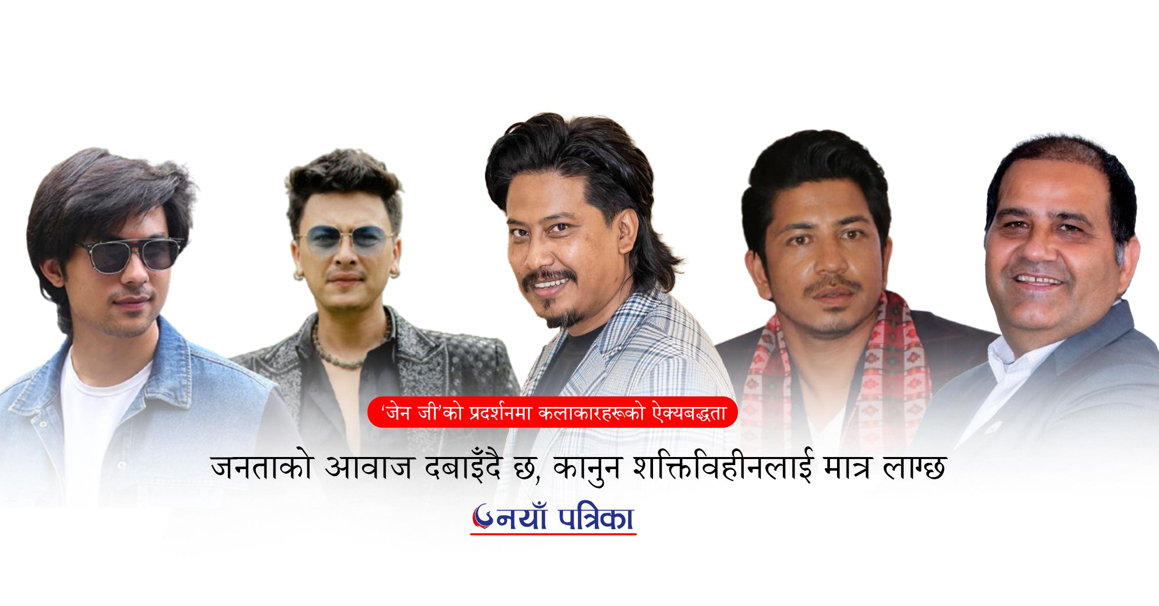 nayapatrikadaily