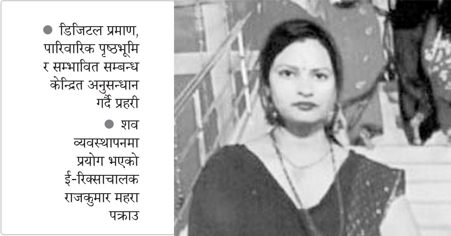 nayapatrikadaily