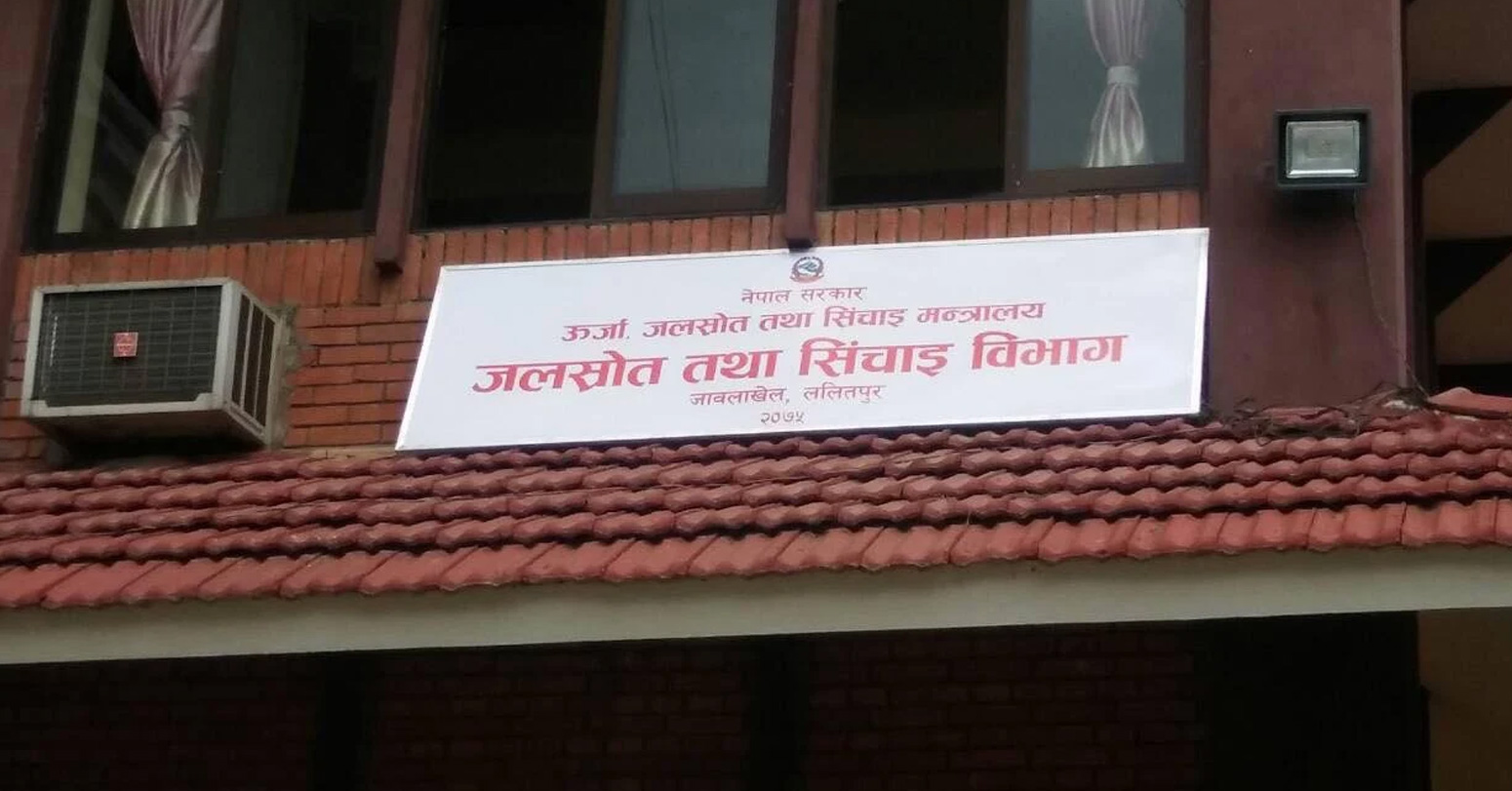 nayapatrikadaily