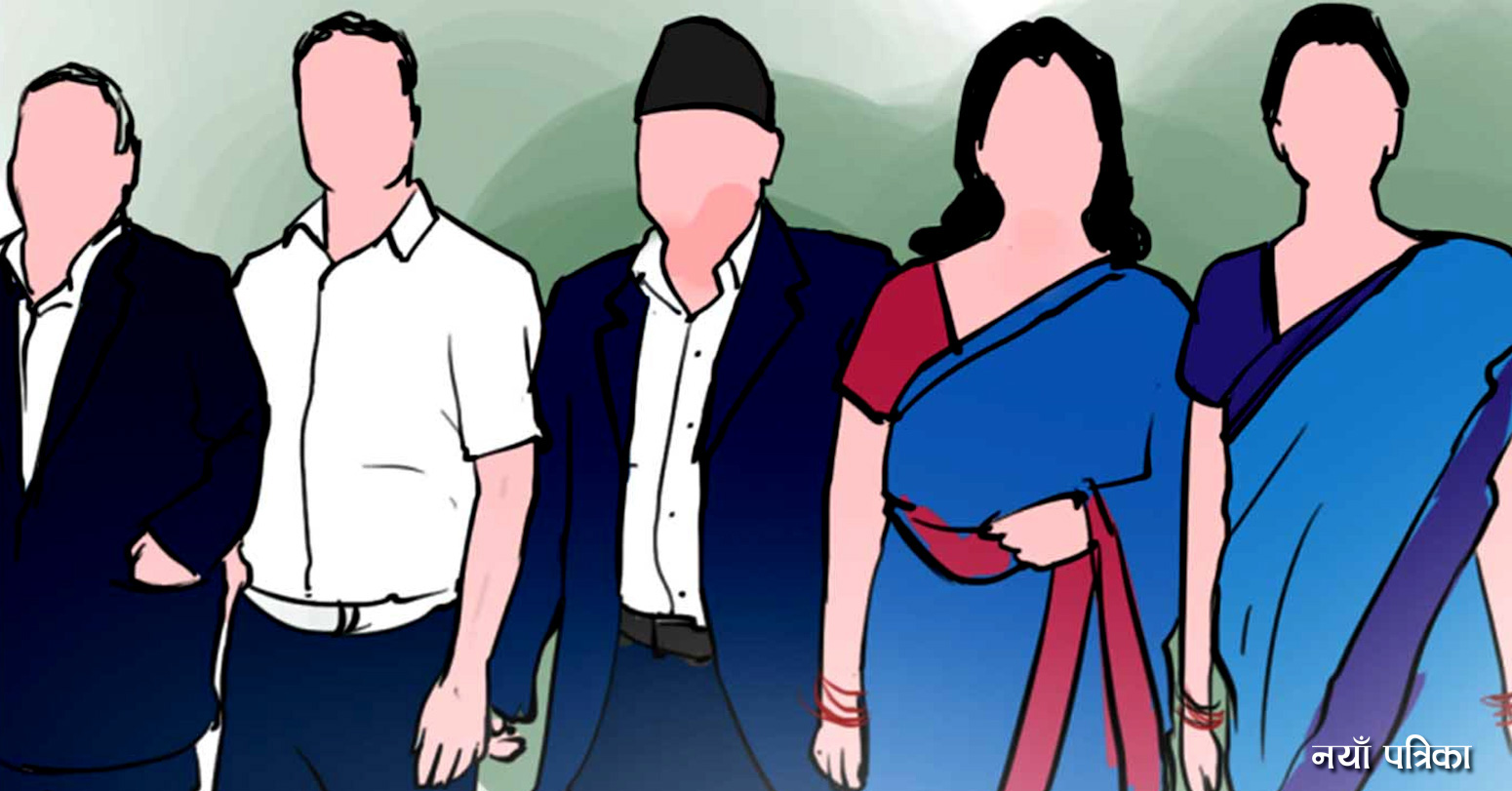 nayapatrikadaily
