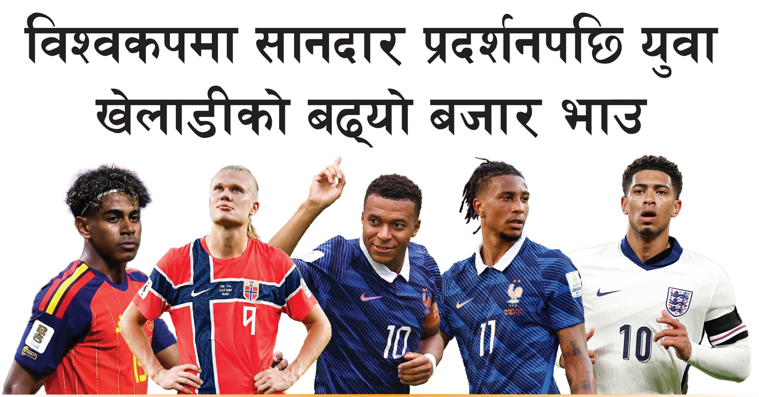 nayapatrikadaily