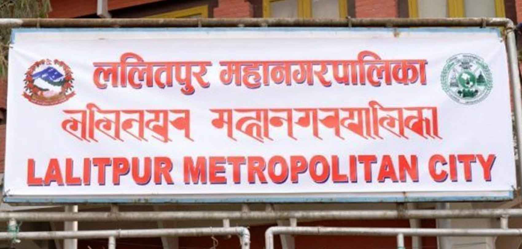nayapatrikadaily