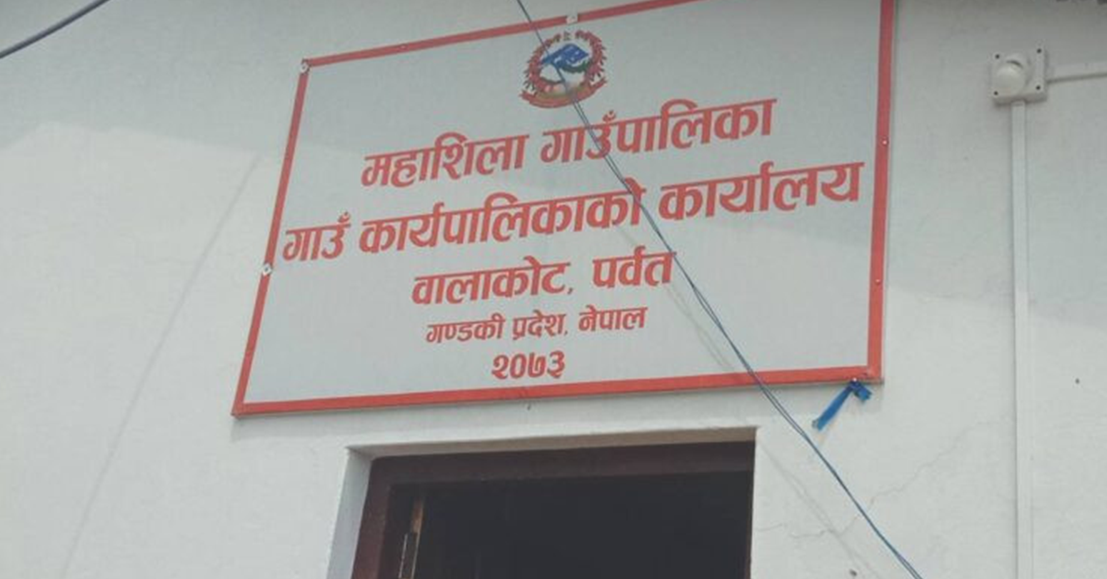 nayapatrikadaily