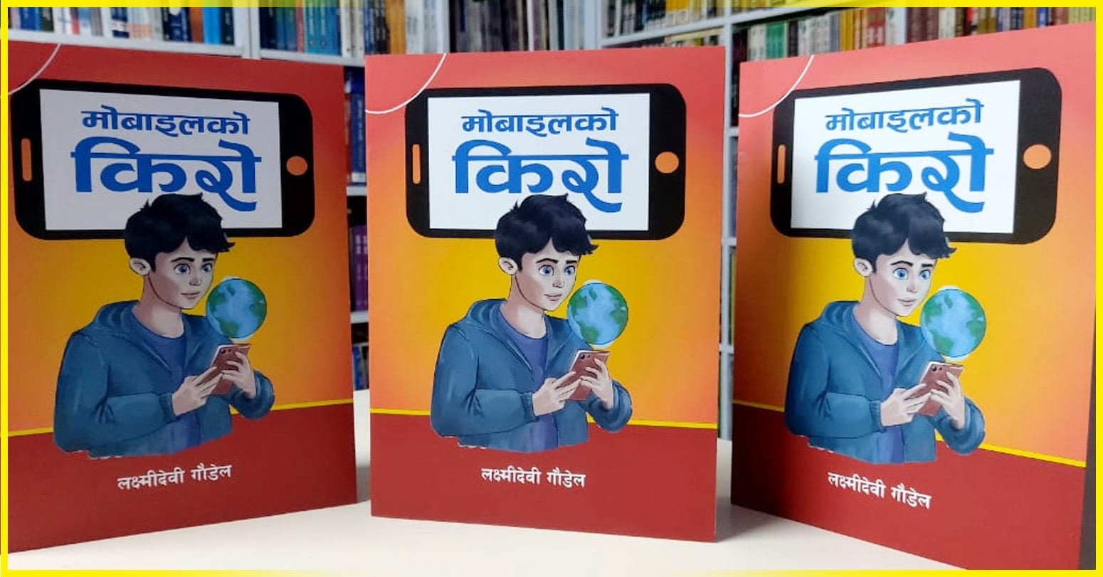nayapatrikadaily