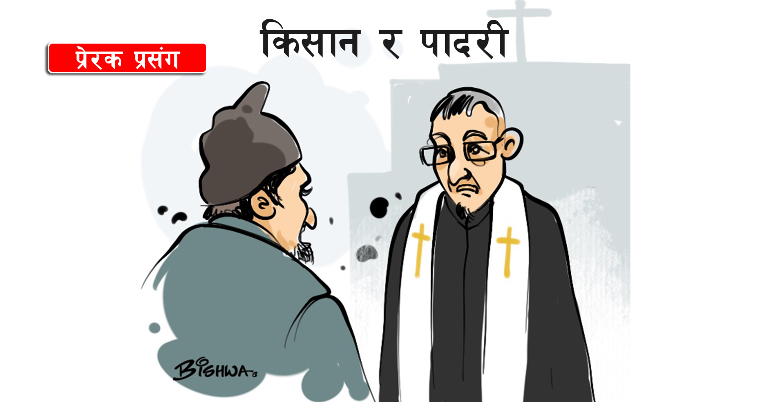 nayapatrikadaily