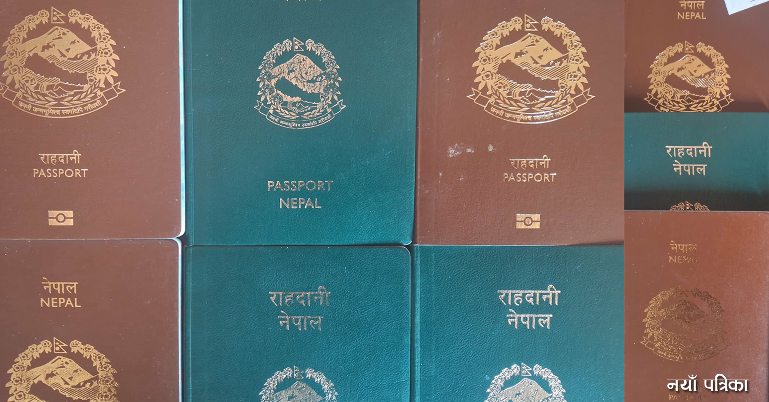 nayapatrikadaily