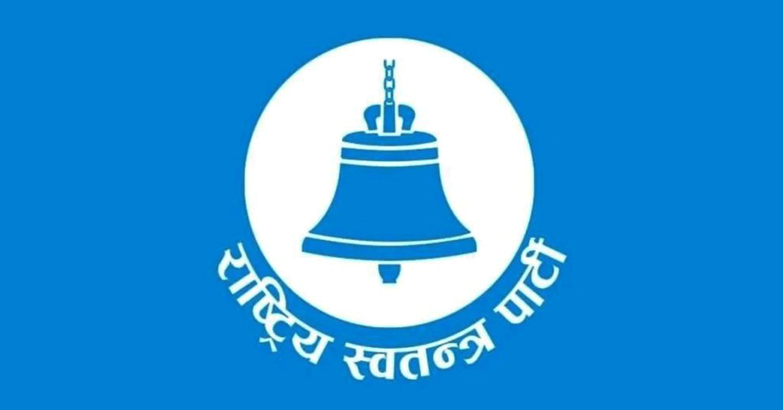 nayapatrikadaily