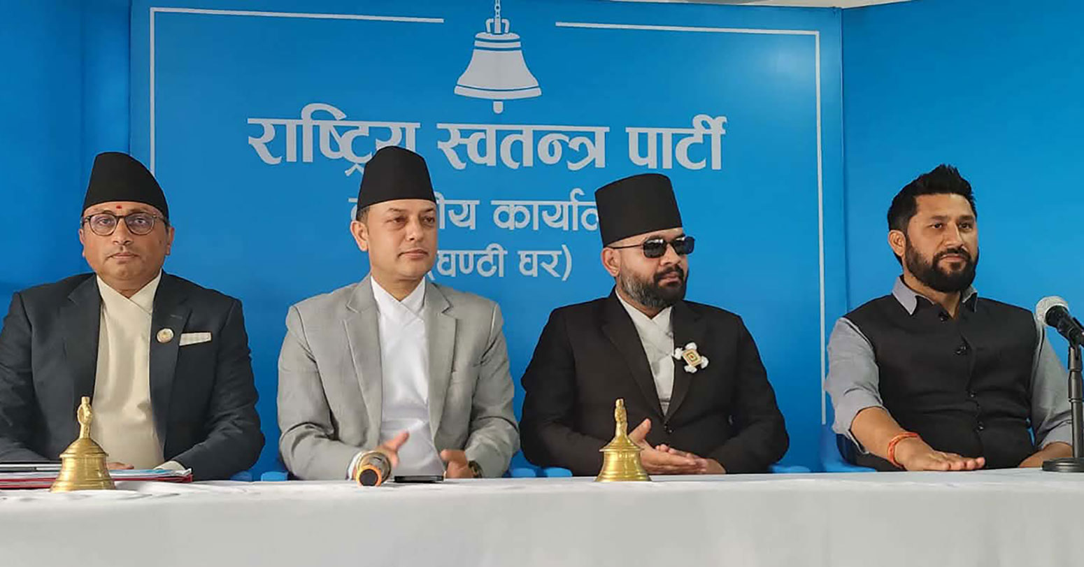 रास्वपा संसदीय दलको नेतामा शाह चयन