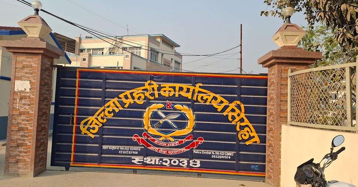 मानव बेचबिखन तथा ओसारपसार मुद्दामा आठ जना पक्राउ