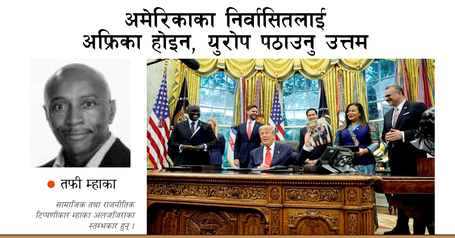 nayapatrikadaily