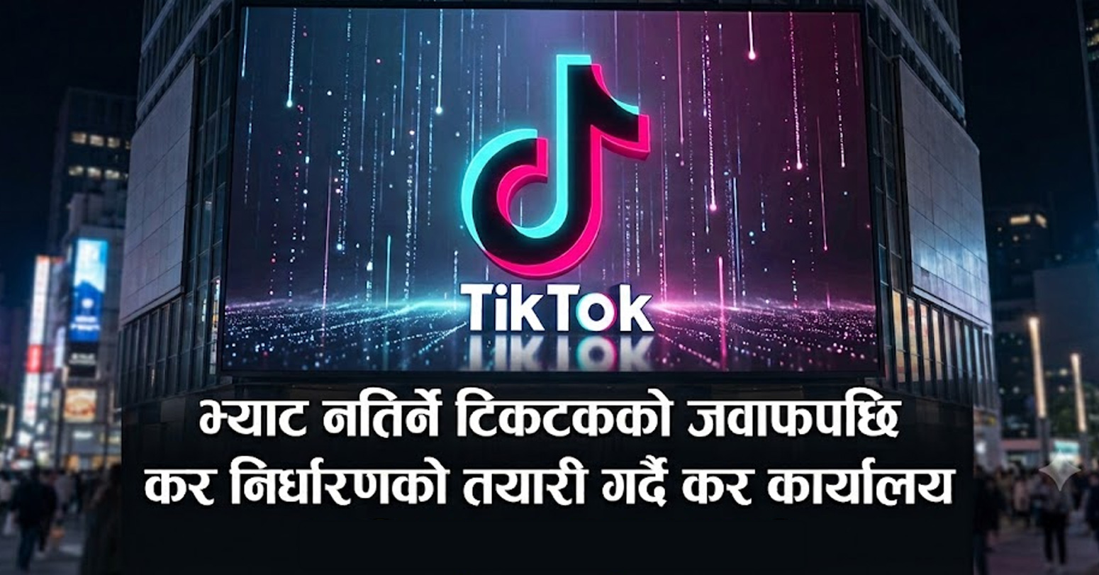 nayapatrikadaily