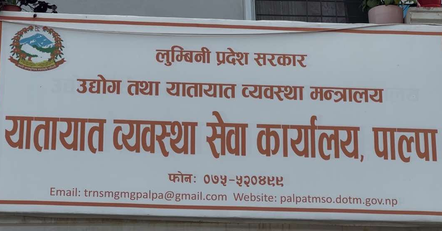 nayapatrikadaily