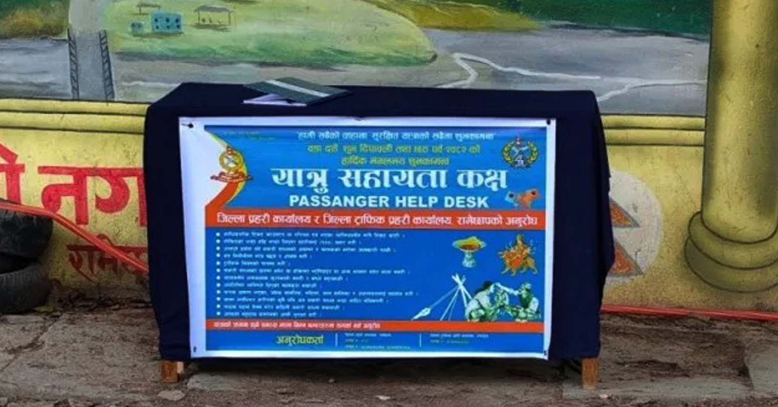 nayapatrikadaily